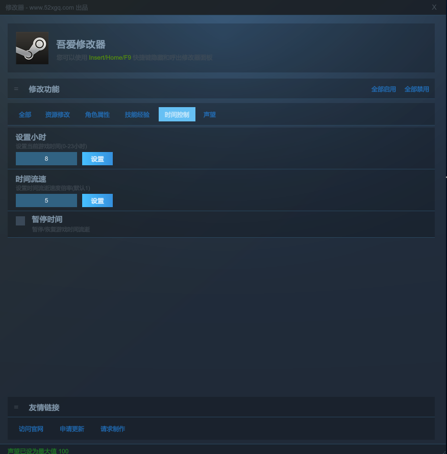 The Walking Trade游戏截图 5