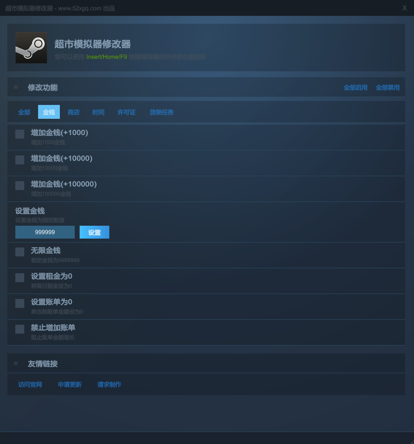 超市模拟器 Supermarket Simulator游戏截图 1