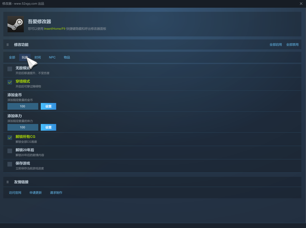 H黄油 幸福岛幻想游戏截图 3
