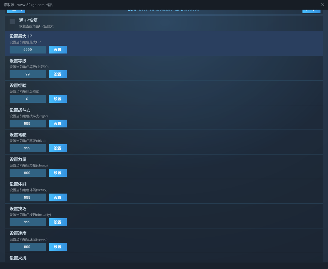 Metal Hunter游戏截图 2