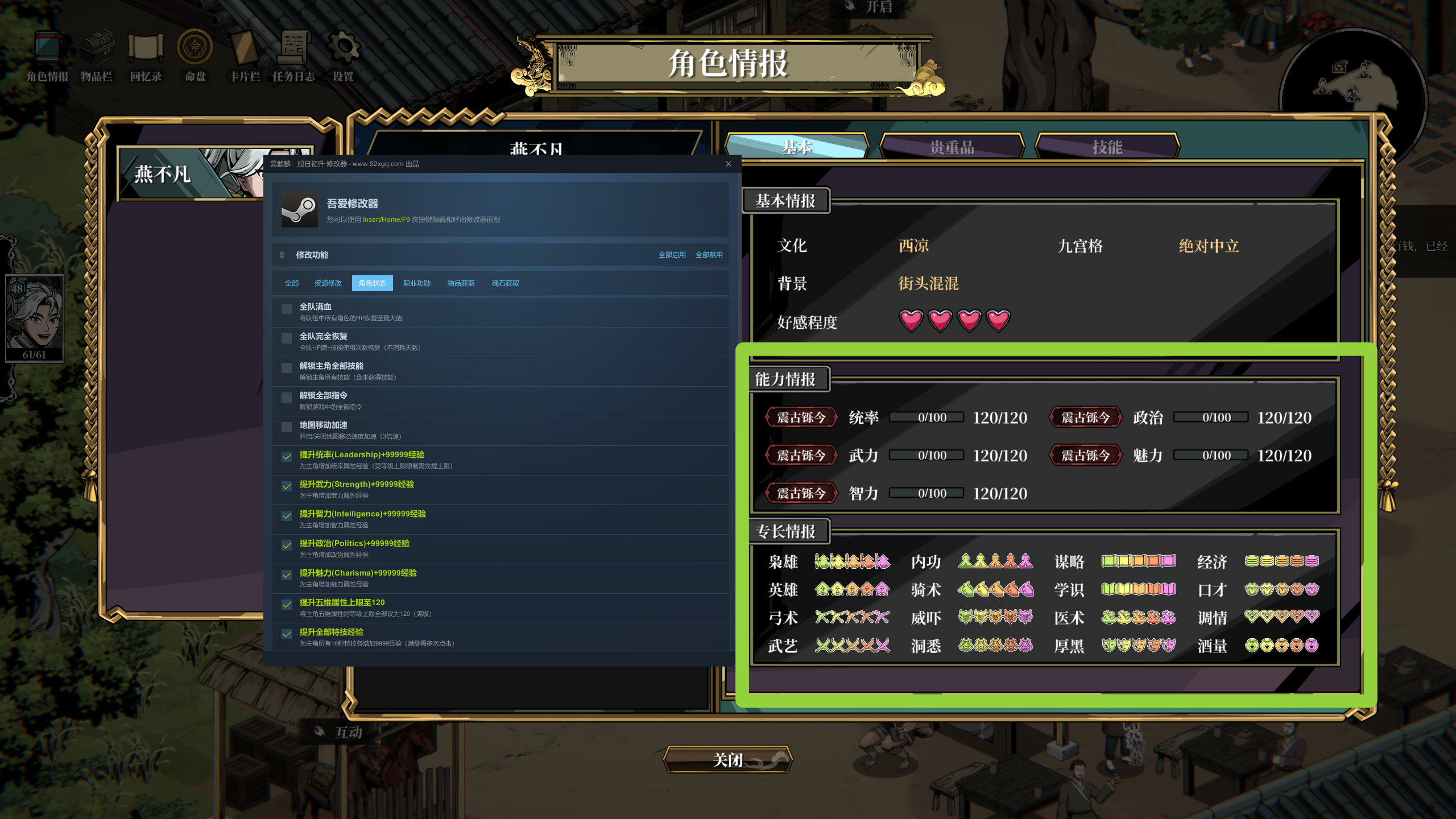 异麒麟：旭日初升 免费包更新到正式版游戏截图 1