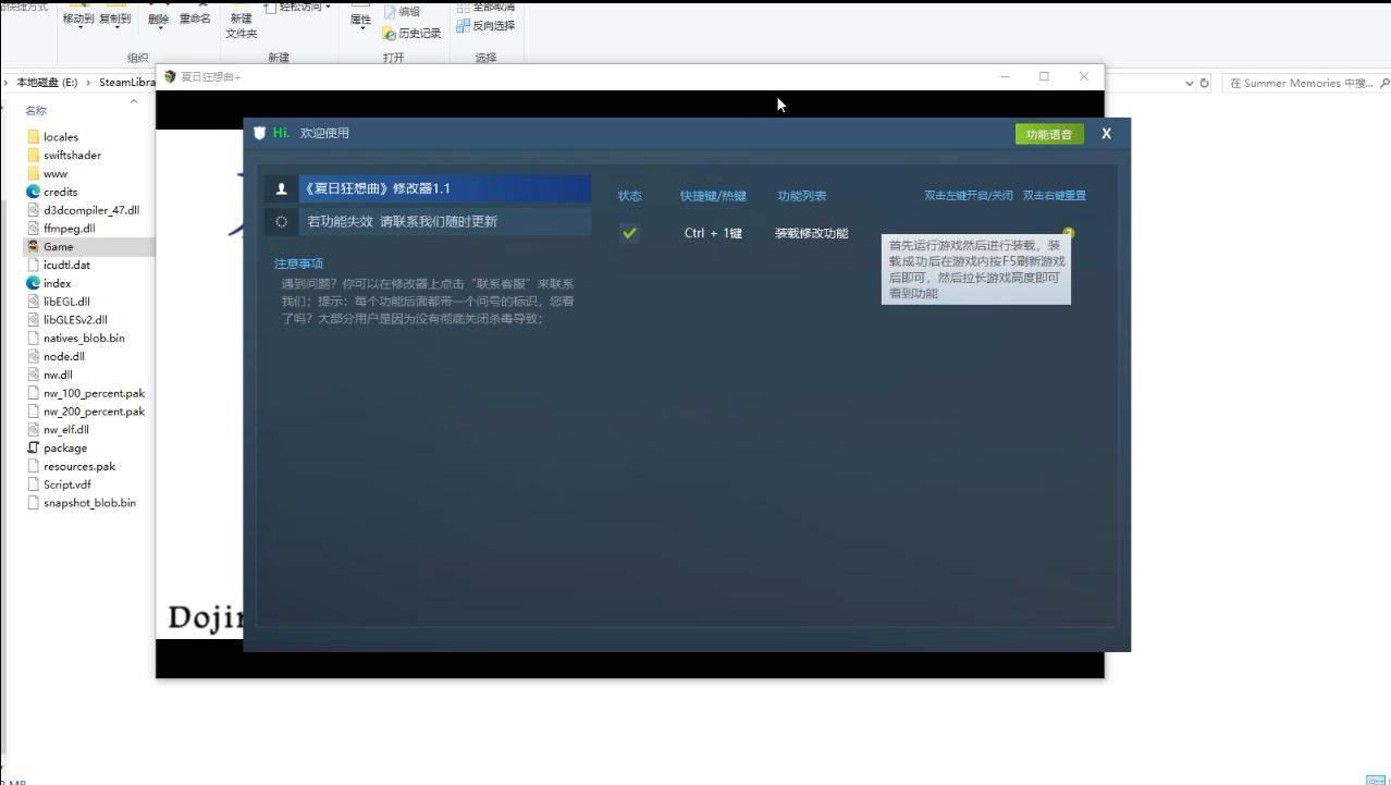H黄油 夏日狂想曲:乡间的难忘回忆 Summer Memories预览图 1