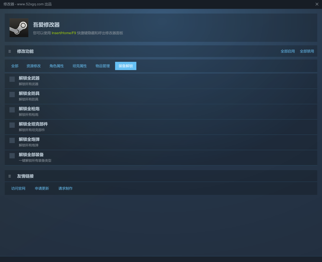 Metal Hunter游戏截图 3