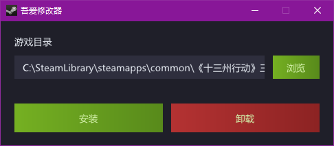 十三州行动：三国搜打撤 Warlords Battleground：Extraction游戏截图 9