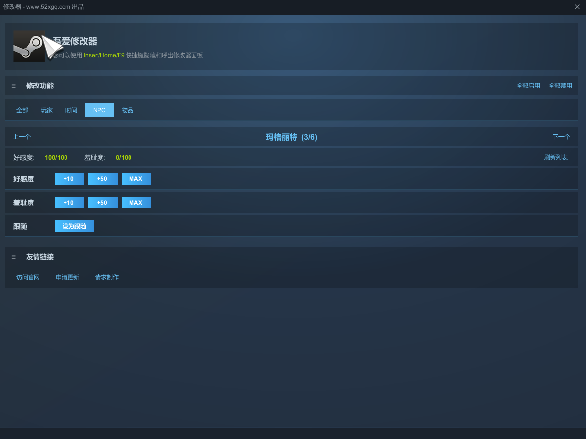 H黄油 幸福岛幻想游戏截图 2