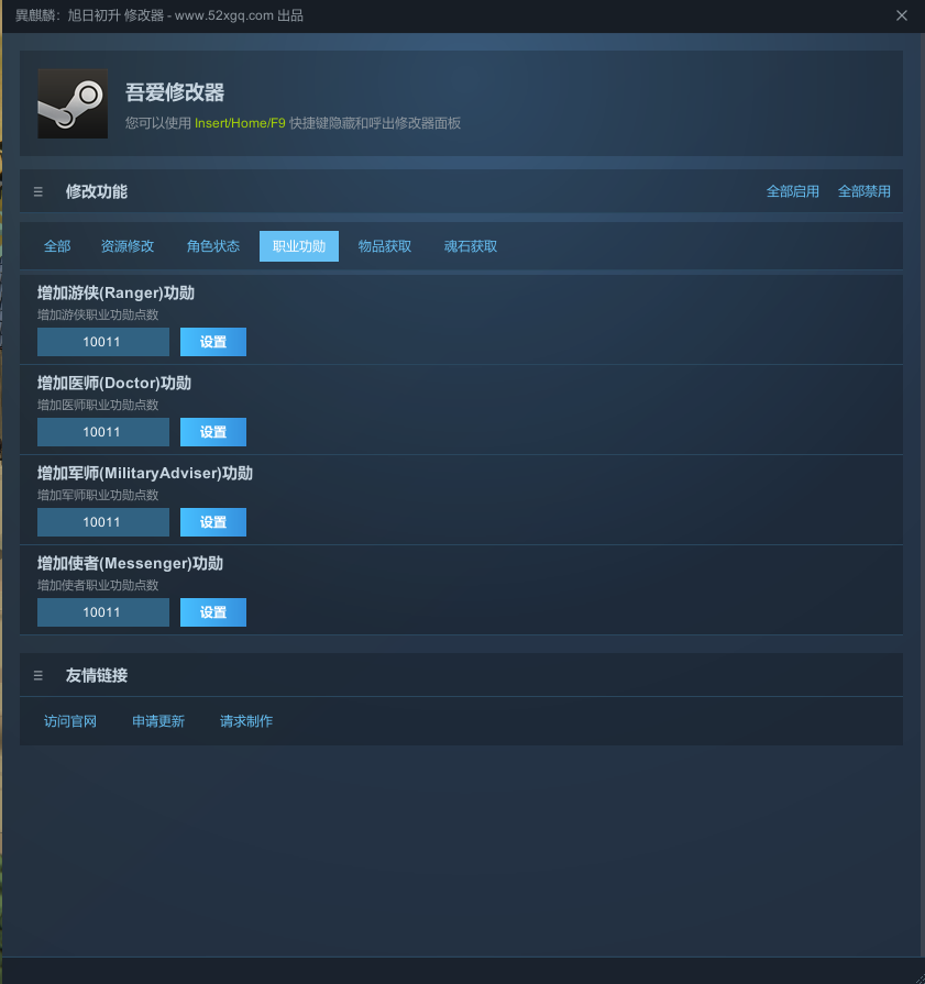 异麒麟：旭日初升 免费包更新到正式版游戏截图 5