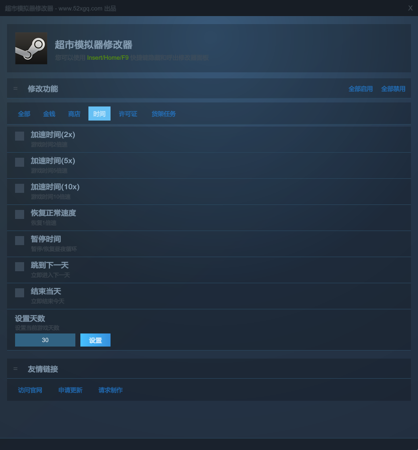 超市模拟器 Supermarket Simulator游戏截图 3