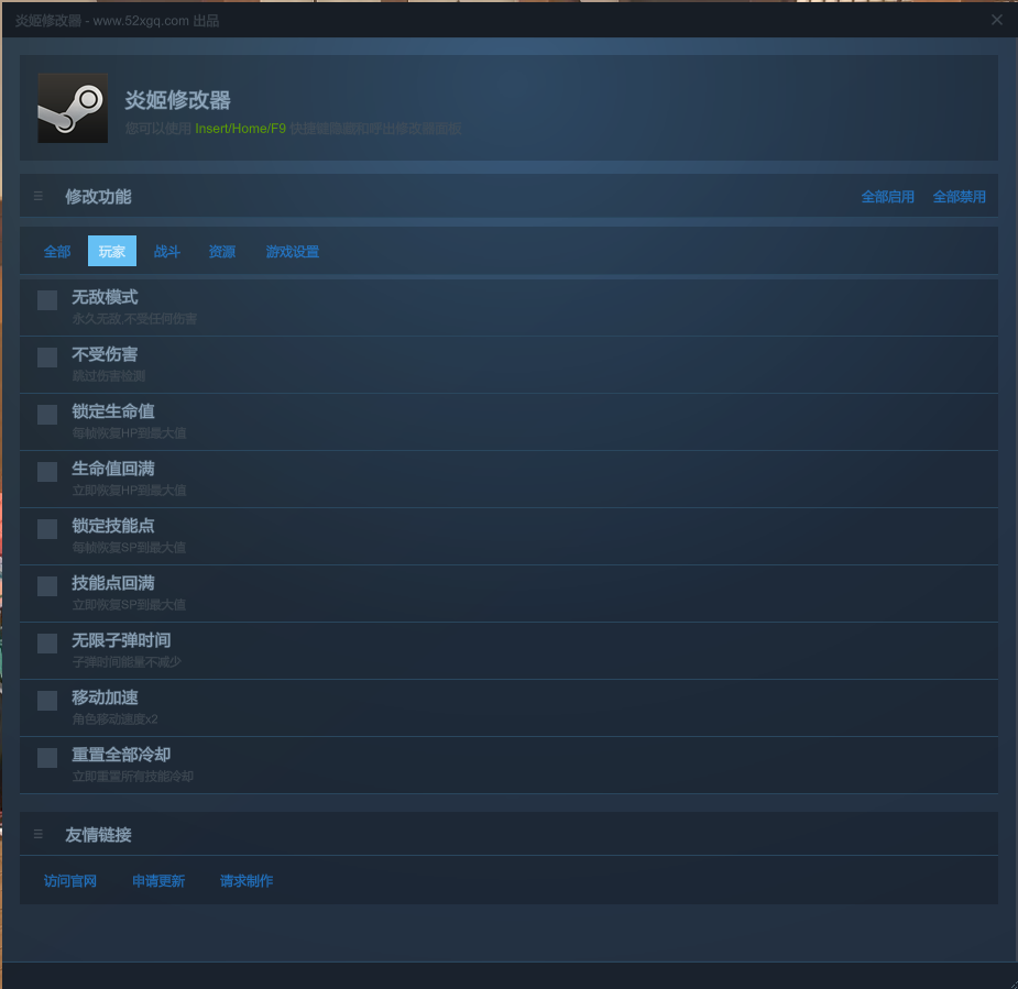 炎姬游戏截图 3