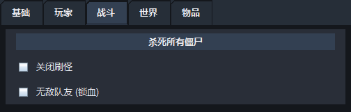 灾变前夜 Dread Dawn游戏截图 3