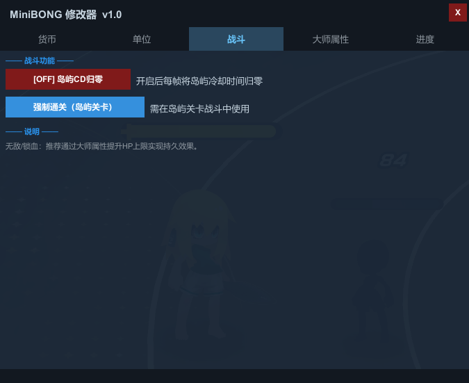 嘣境回收战游戏截图 5
