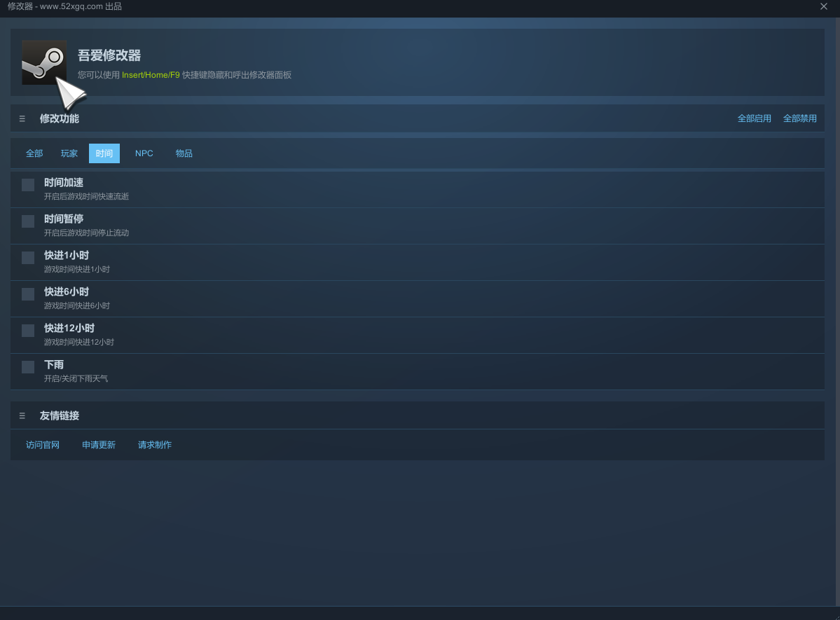 H黄油 幸福岛幻想游戏截图 4