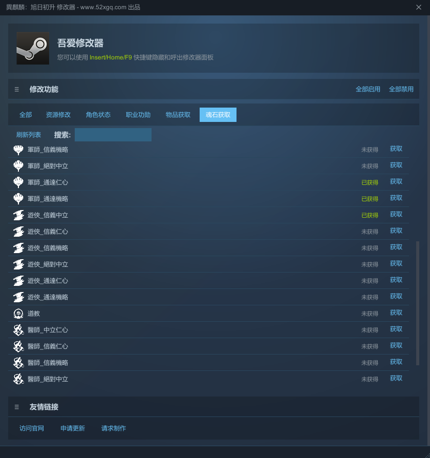 异麒麟：旭日初升 免费包更新到正式版游戏截图 3