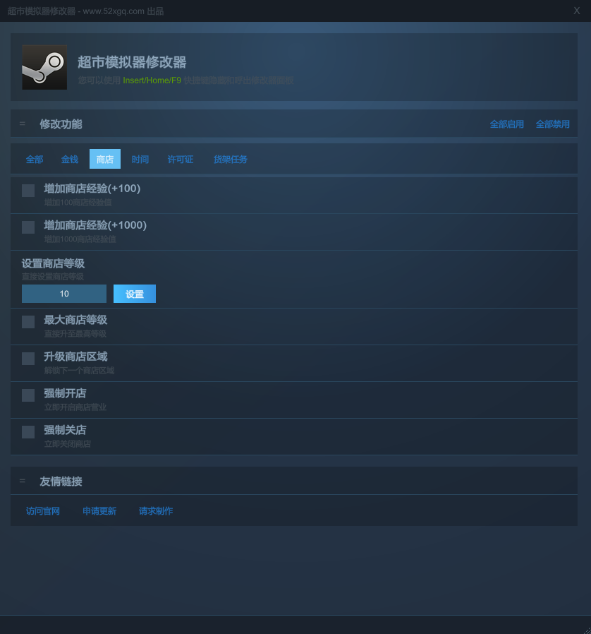 超市模拟器 Supermarket Simulator游戏截图 2