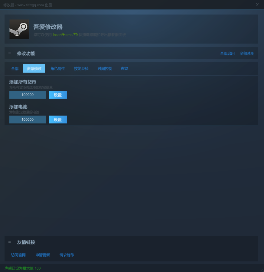 The Walking Trade游戏截图 6