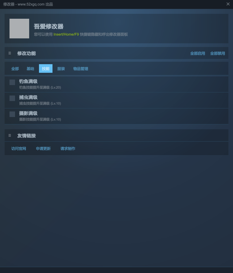 にほんの田舎ぐらし游戏截图 4