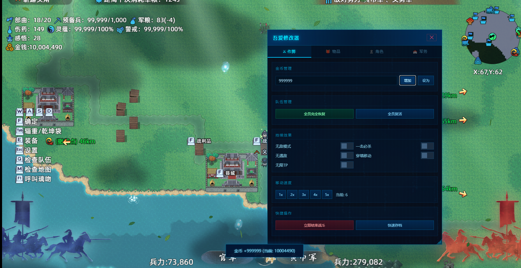 十三州行动：三国搜打撤 Warlords Battleground：Extraction游戏截图 6