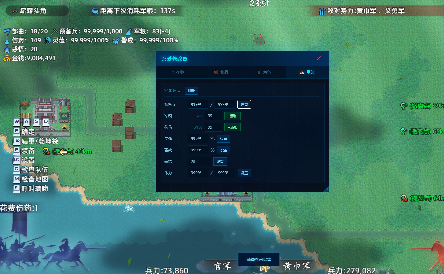 十三州行动：三国搜打撤 Warlords Battleground：Extraction游戏截图 7