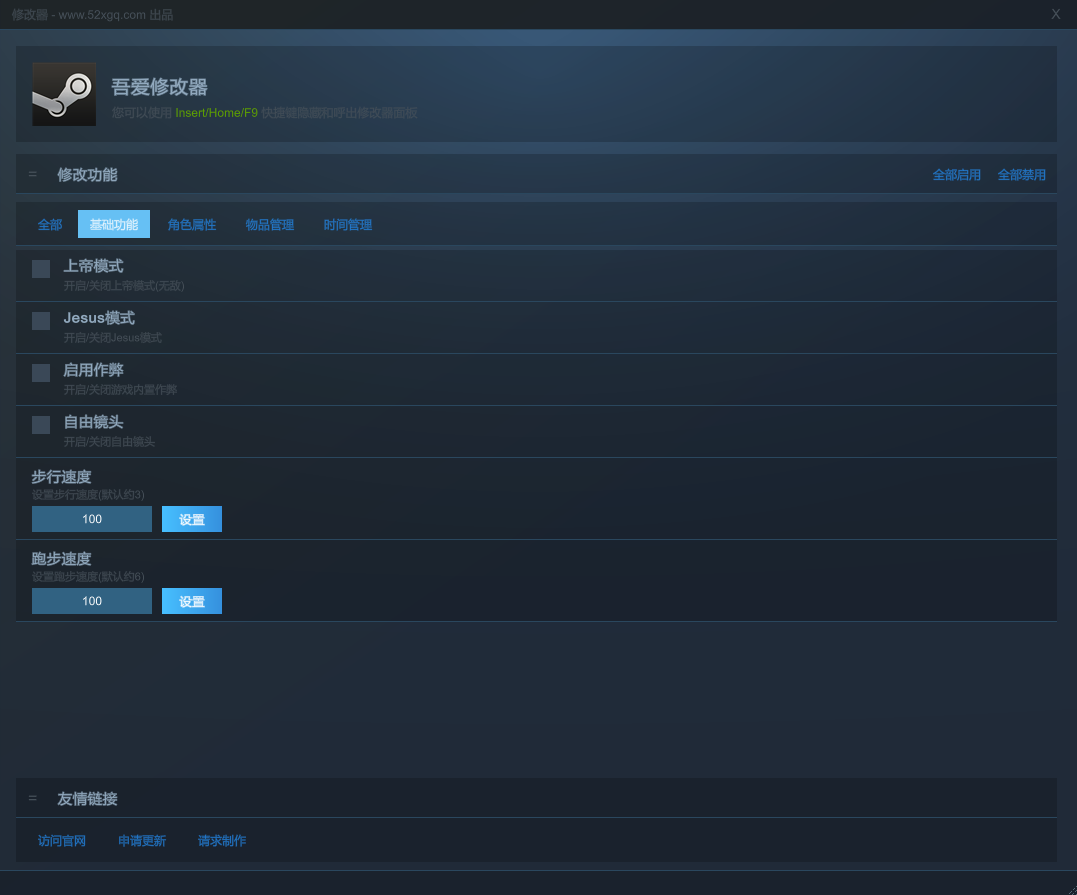 奥秘消退 (Esoteric Ebb)游戏截图 3