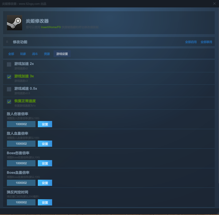 炎姬游戏截图 5