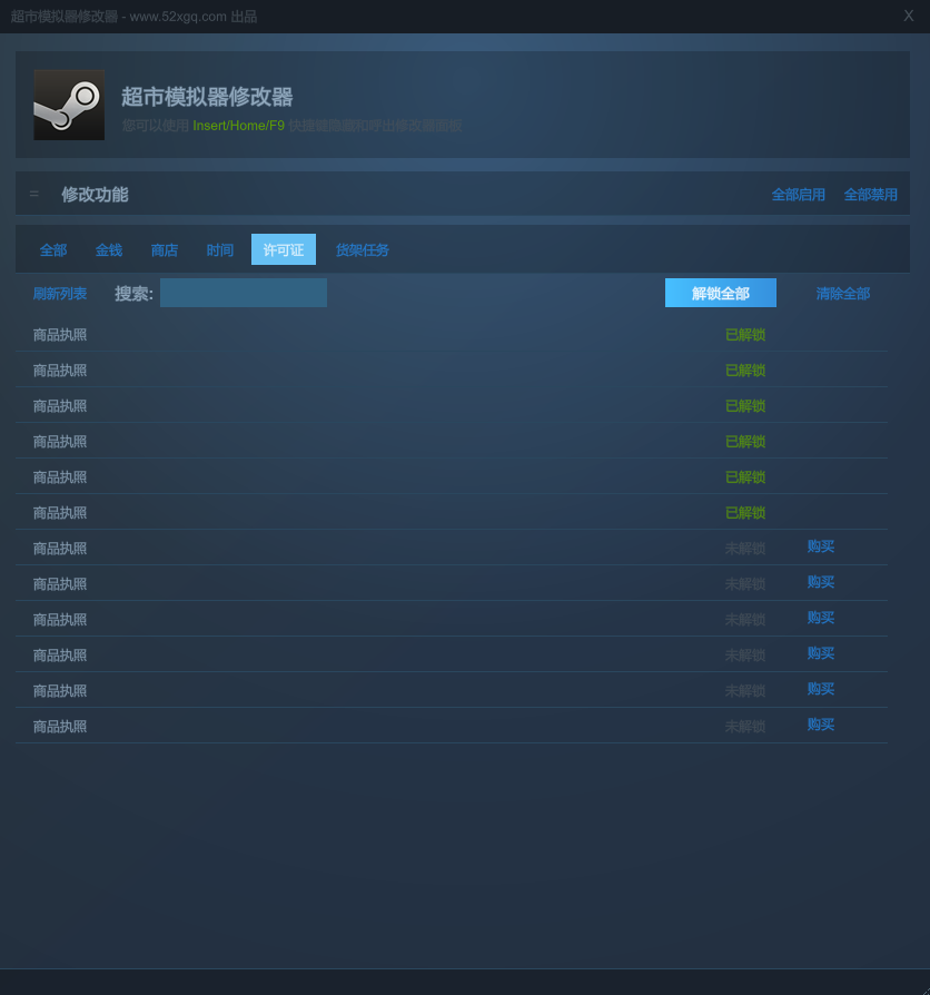 超市模拟器 Supermarket Simulator游戏截图 4