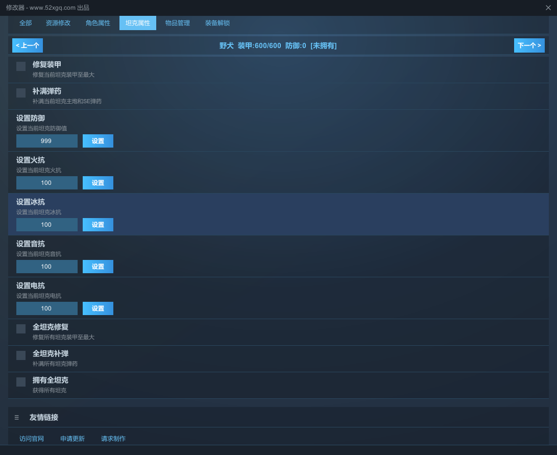 Metal Hunter游戏截图 4