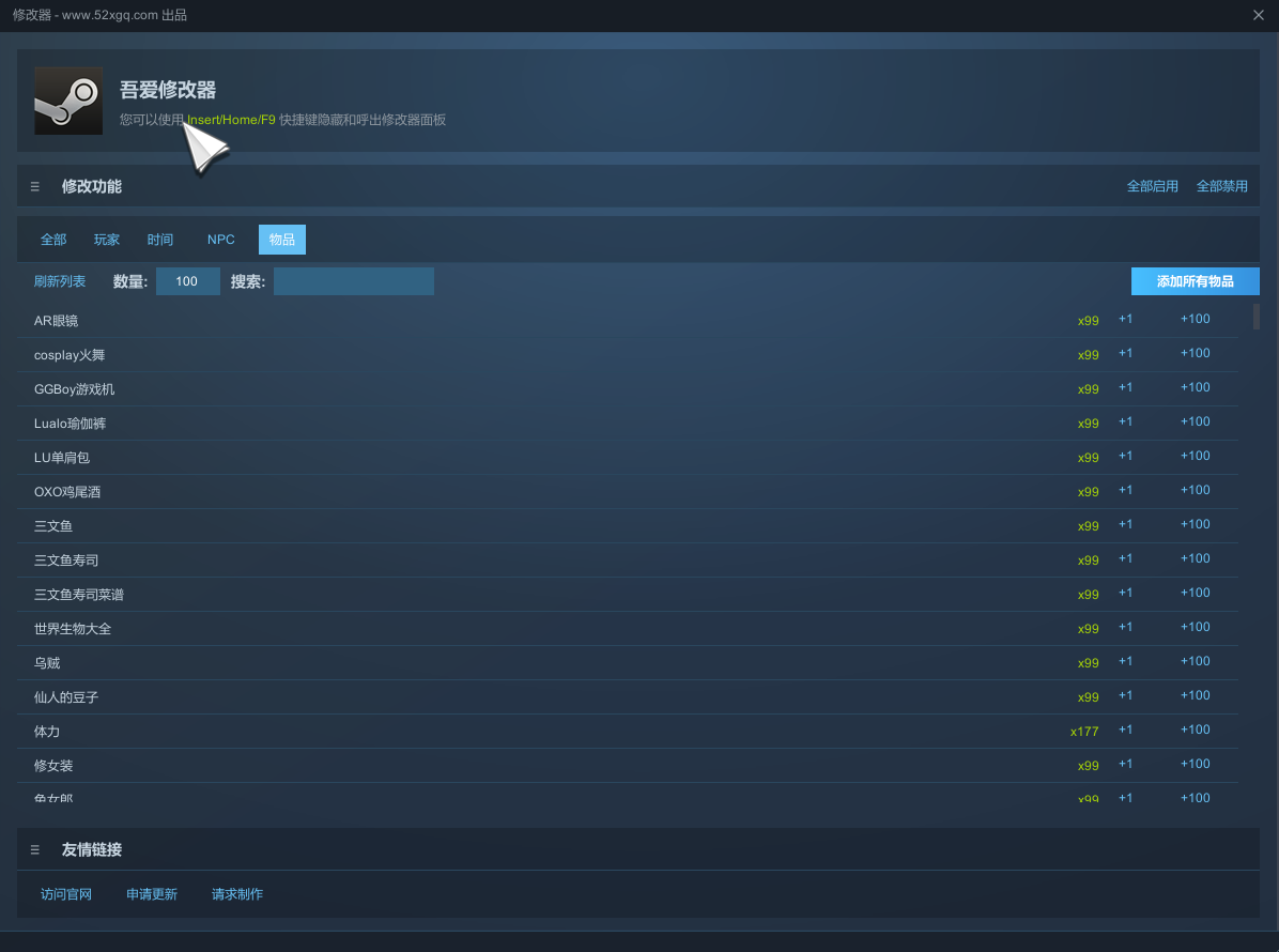 H黄油 幸福岛幻想游戏截图 5