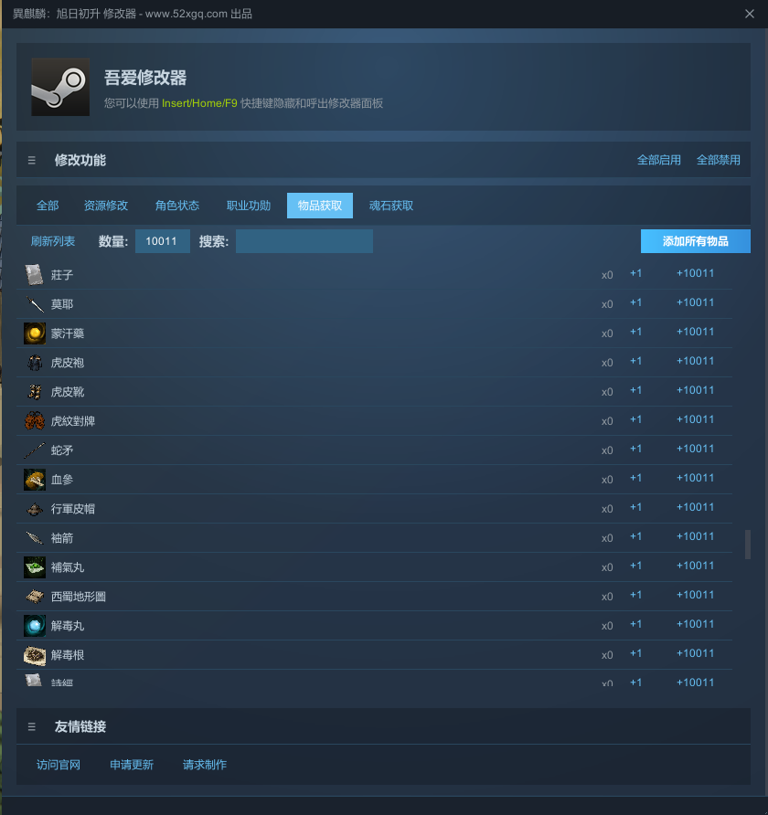 异麒麟：旭日初升 免费包更新到正式版游戏截图 4