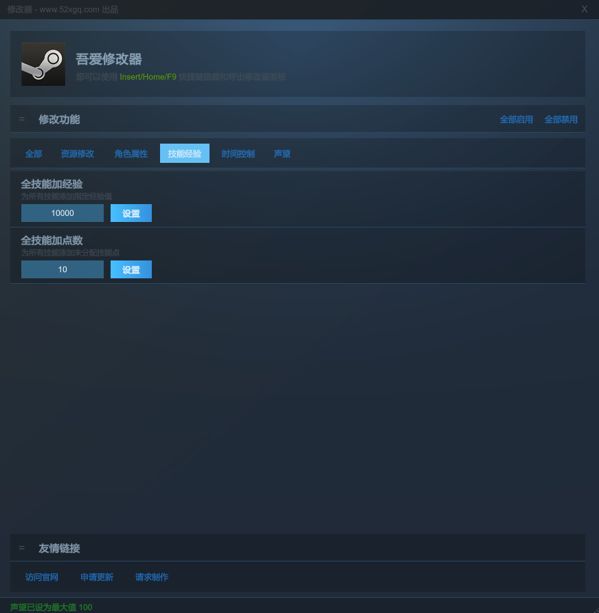 The Walking Trade游戏截图 2