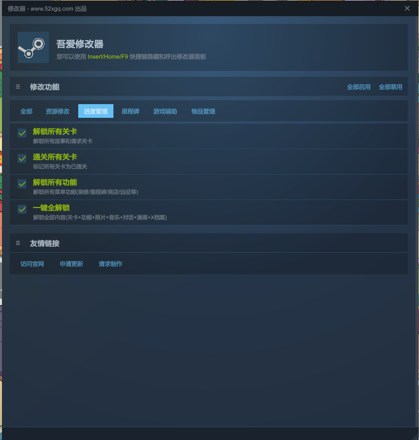 失物招领有限公司游戏截图 2