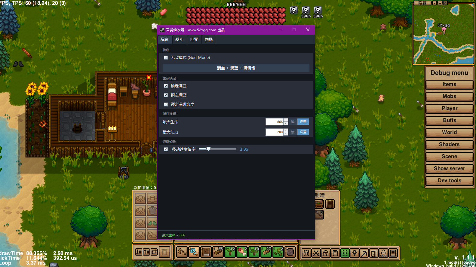 奈斯启示录 Necesse游戏截图 5