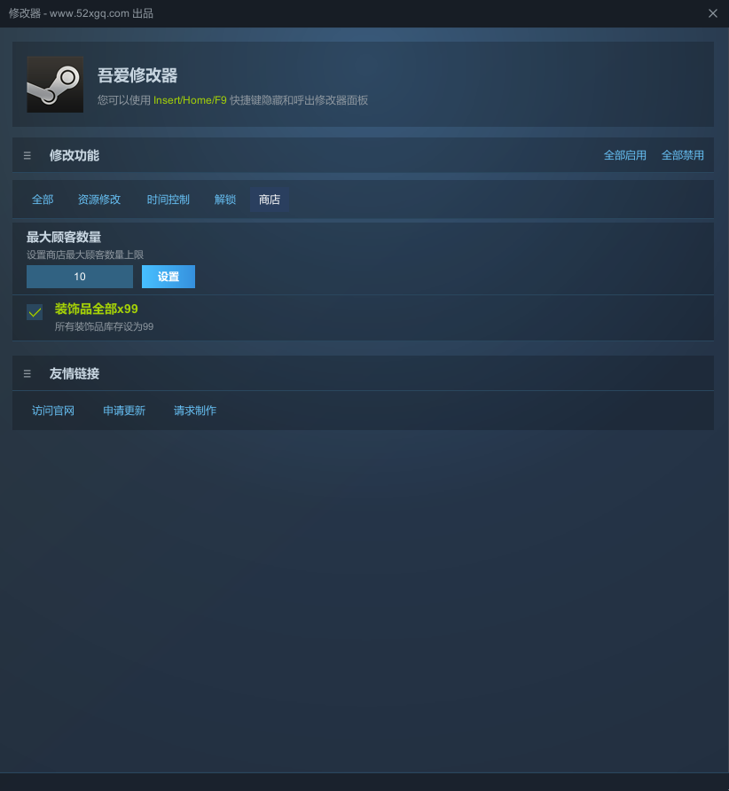 TCG卡牌店模拟器游戏截图 4