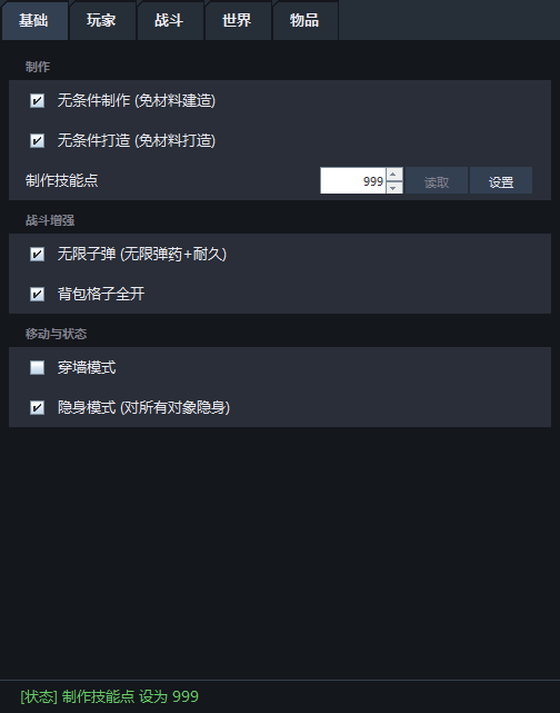 灾变前夜 Dread Dawn游戏截图 1