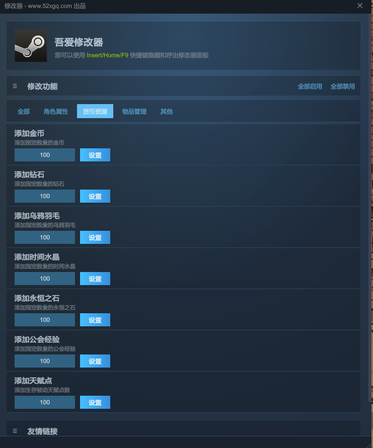 PANOPTYCA : Idle RPG Manager游戏截图 2