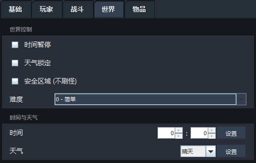灾变前夜 Dread Dawn游戏截图 4