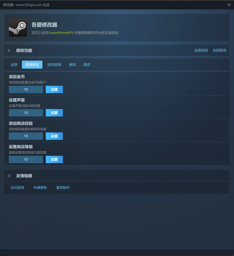 TCG卡牌店模拟器游戏截图 6