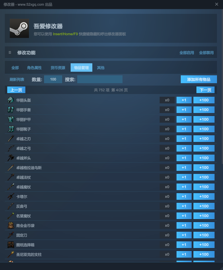 PANOPTYCA : Idle RPG Manager游戏截图 5
