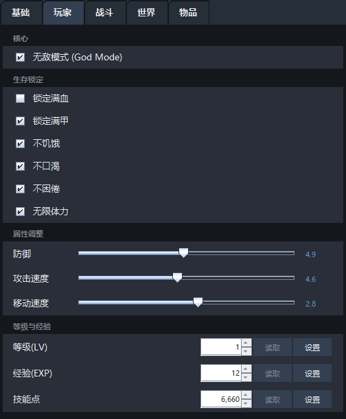 灾变前夜 Dread Dawn游戏截图 2