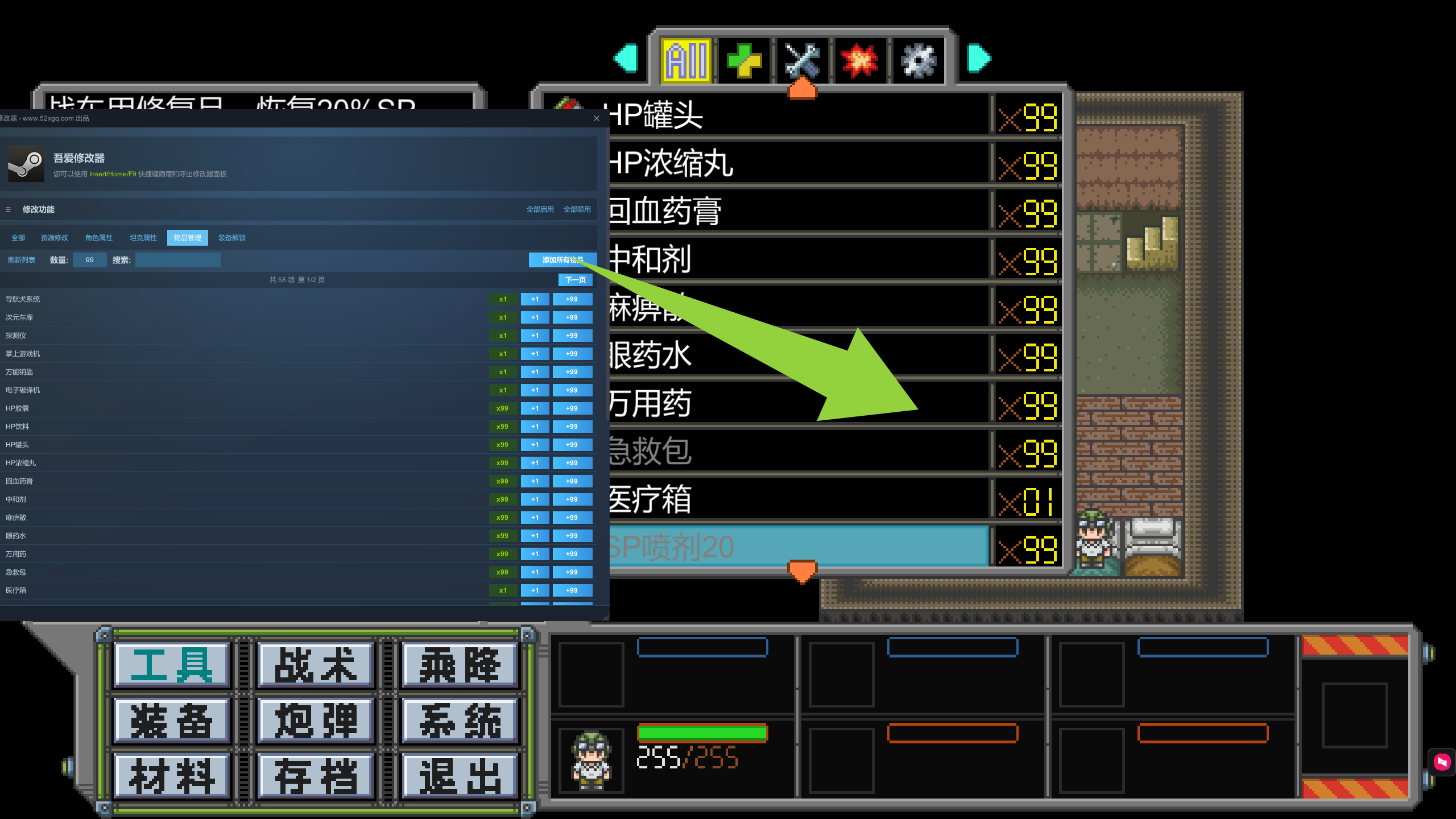 Metal Hunter游戏截图 1