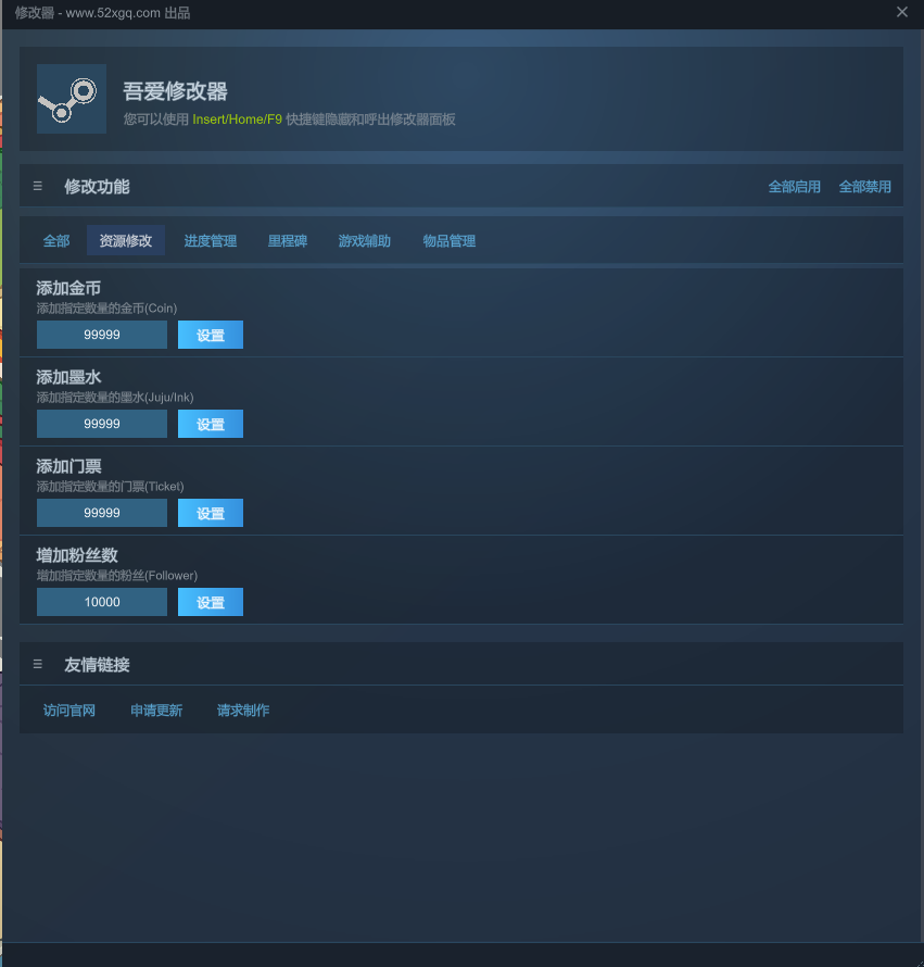 失物招领有限公司游戏截图 5