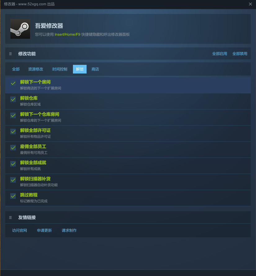 TCG卡牌店模拟器游戏截图 3