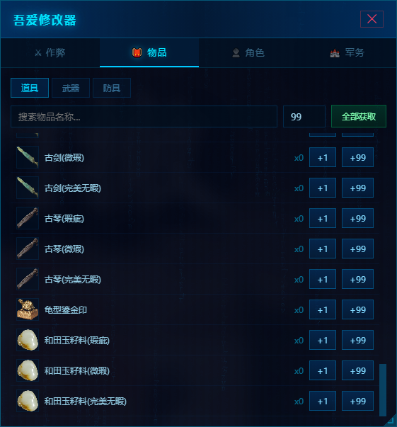 十三州行动：三国搜打撤 Warlords Battleground：Extraction游戏截图 2