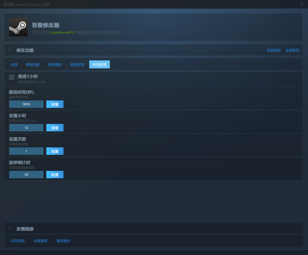 奥秘消退 (Esoteric Ebb)游戏截图 4