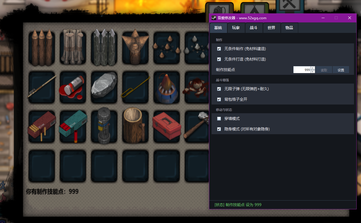 灾变前夜 Dread Dawn游戏截图 9