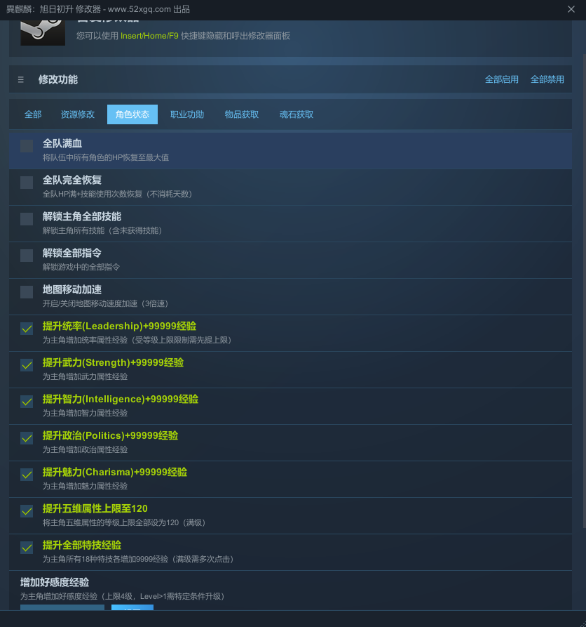 异麒麟：旭日初升 免费包更新到正式版游戏截图 2