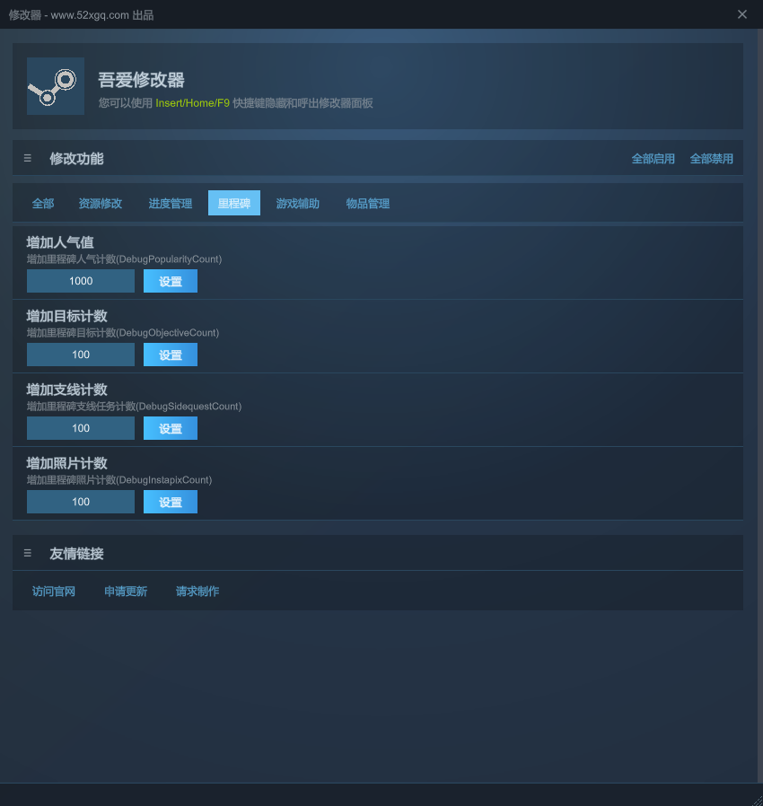 失物招领有限公司游戏截图 3