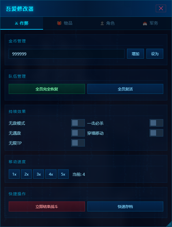 十三州行动：三国搜打撤 Warlords Battleground：Extraction游戏截图 1