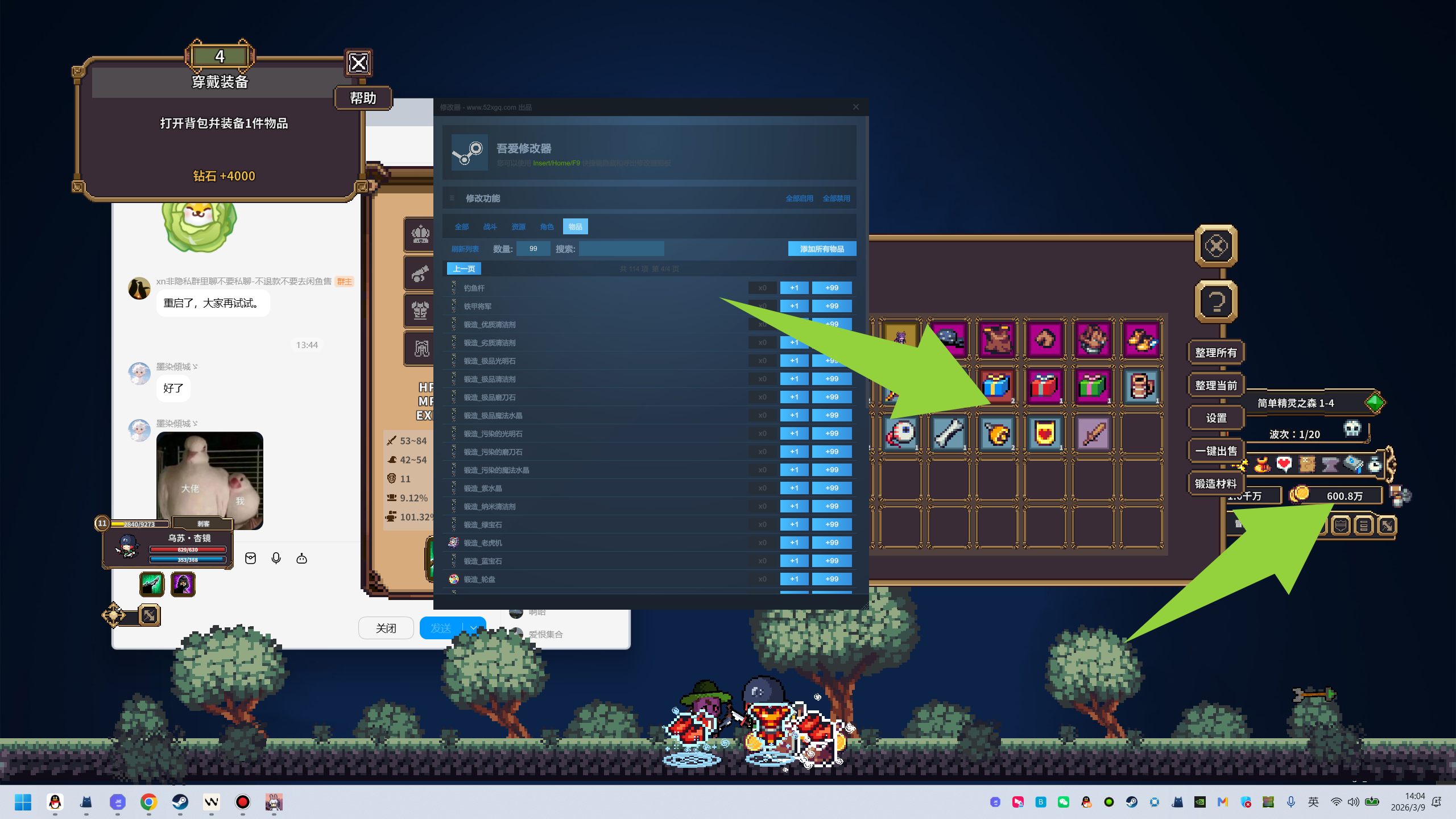 桌面副本物语：放置好时光游戏截图 1
