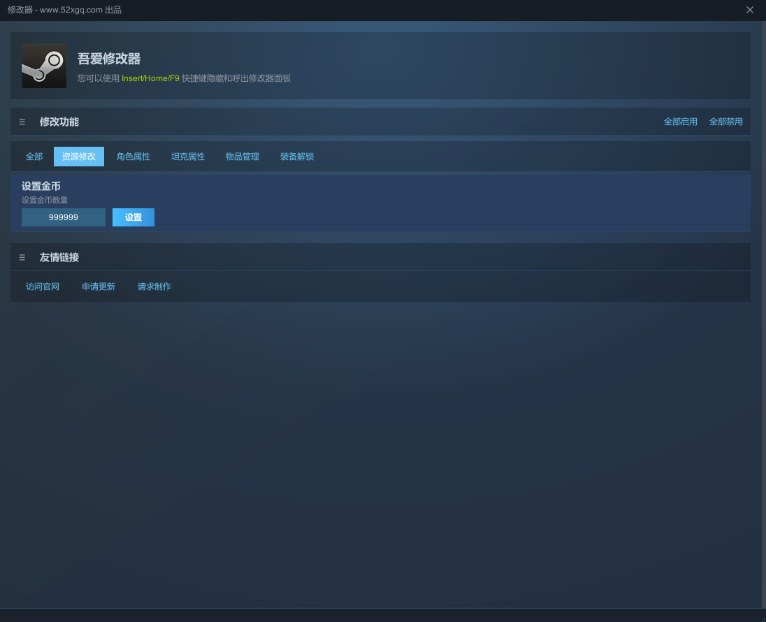 Metal Hunter游戏截图 6