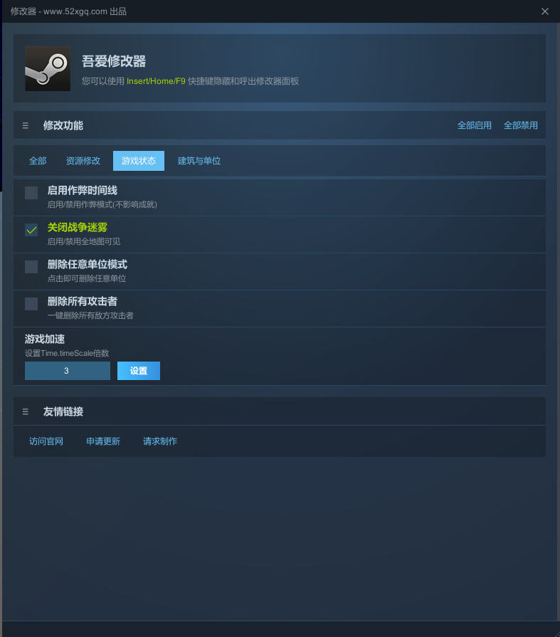 人工智能的选择 Heart of the Machine游戏截图 3