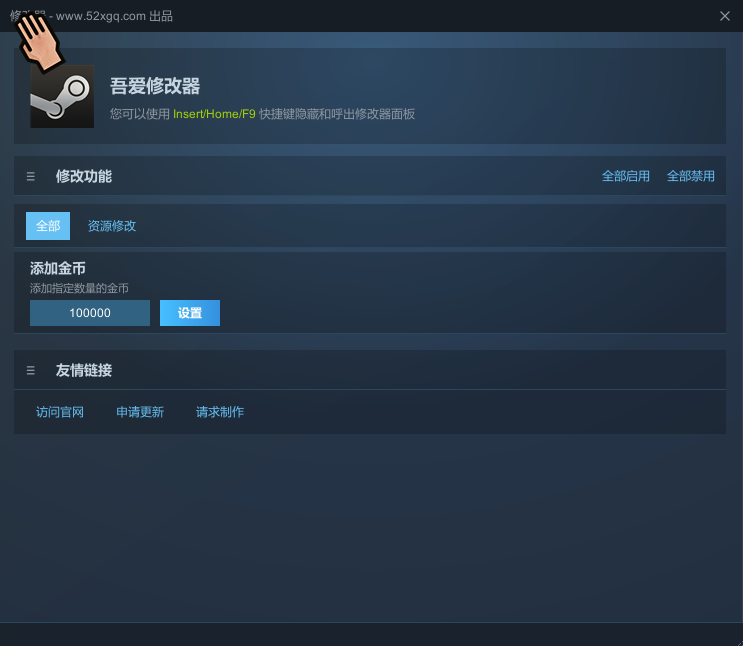 水浒绘卷游戏截图 2